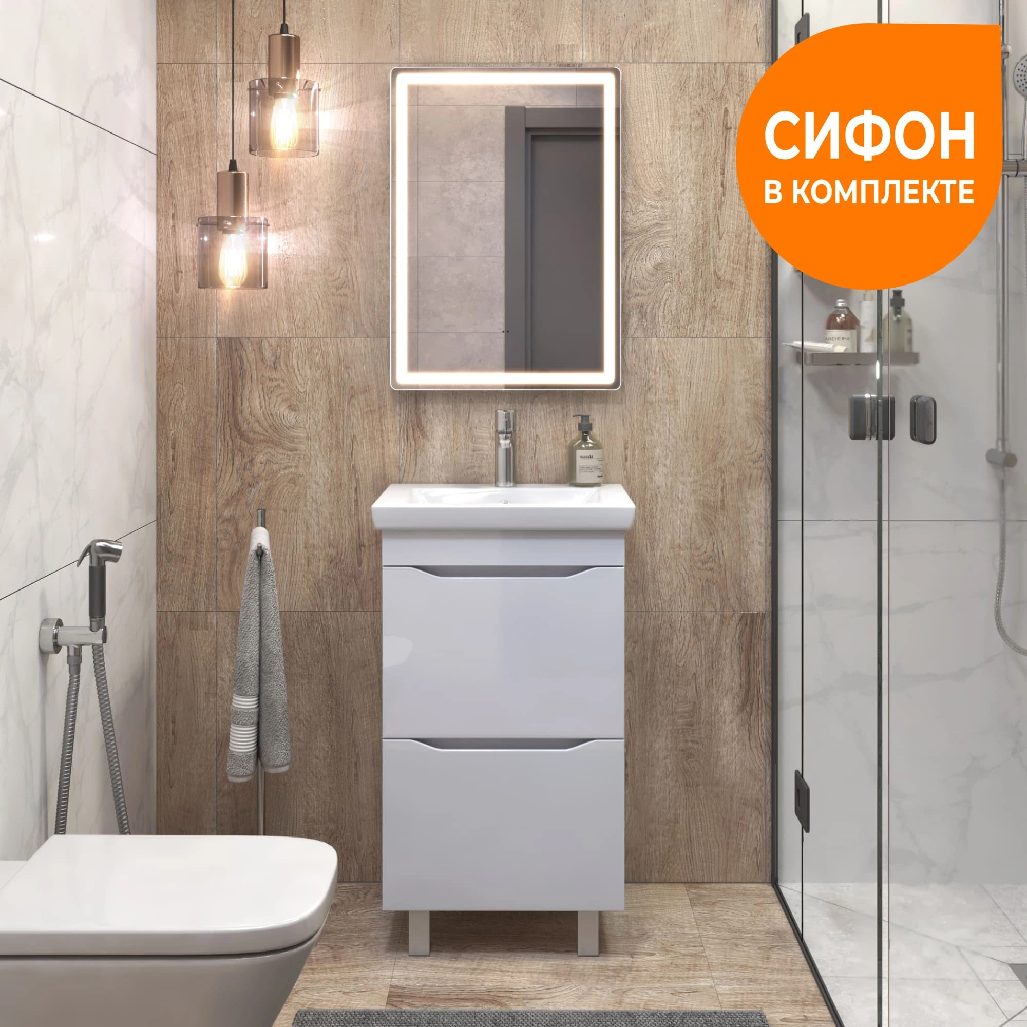Тумба напольная Vigo Грани 500-0-2 с раковиной Como 50, 2 ящика, белый от магазина Vanna-Vanna.ru!