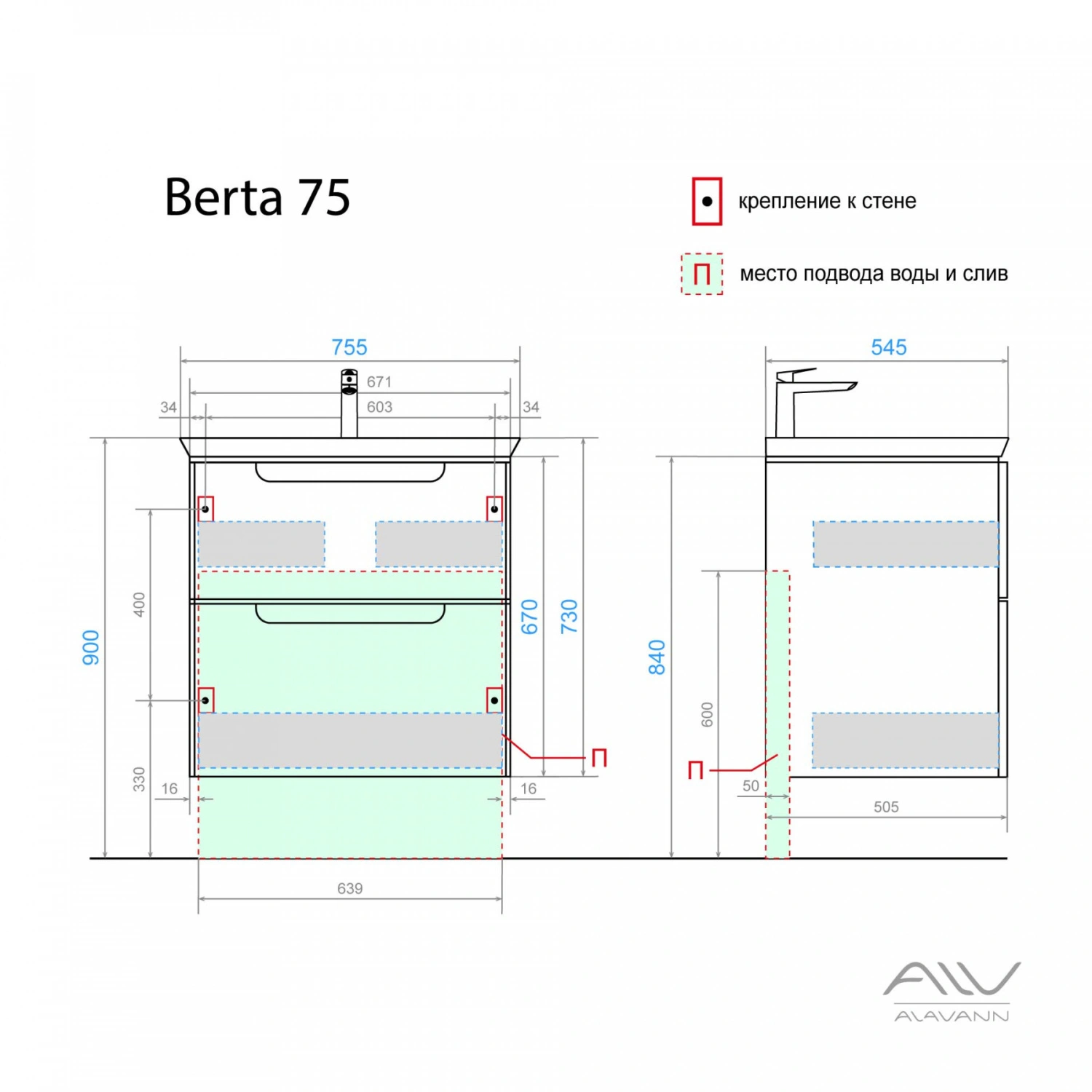 Тумба подвесная Alavann Berta 75 с раковиной Дуглас 75, белый от магазина Vanna-Vanna.ru!