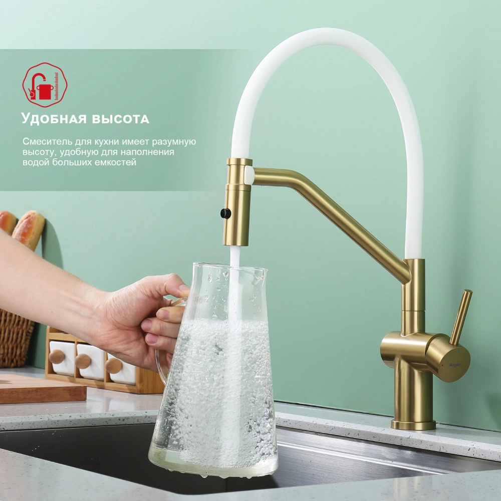 Смеситель для кухни со съемным изливом на магните Raglo R86.41.03, золотой сатин от магазина Vanna-Vanna.ru!