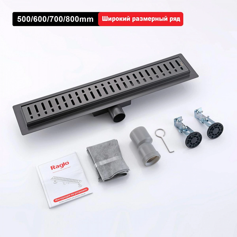 Душевой лоток Raglo R650.60.09, графит от магазина Vanna-Vanna.ru!