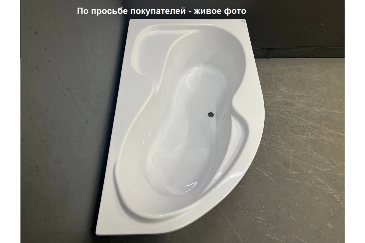 Ванна акриловая Relisan Adara 170х100 R правая от магазина Vanna-Vanna.ru!