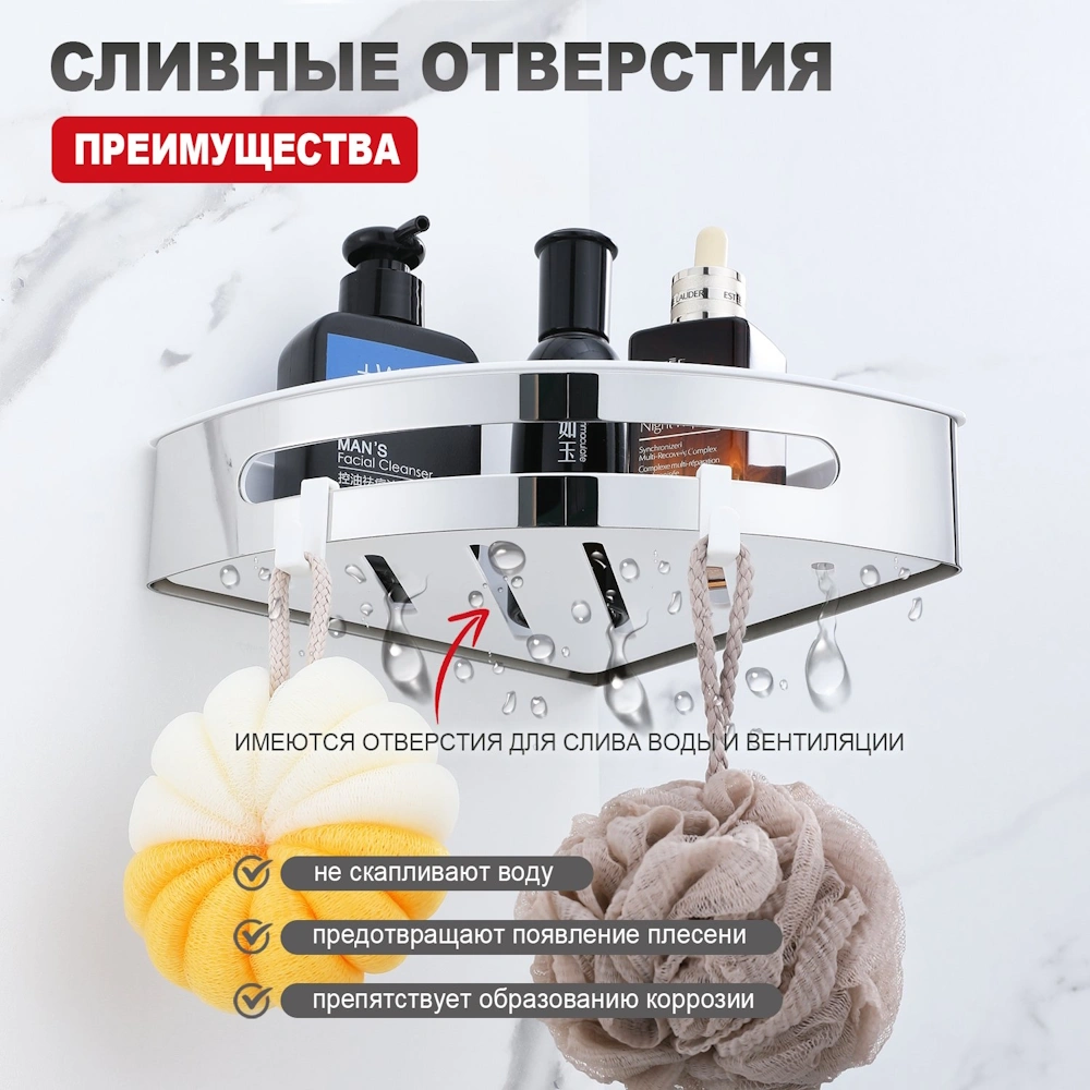 Полка угловая Raglo R340.01, хром от магазина Vanna-Vanna.ru!