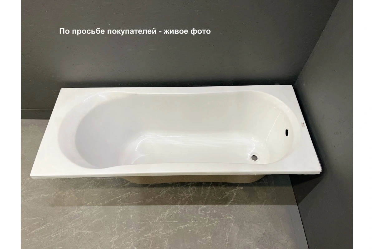 Ванна акриловая Relisan Sabrina 170х70 от магазина Vanna-Vanna.ru!