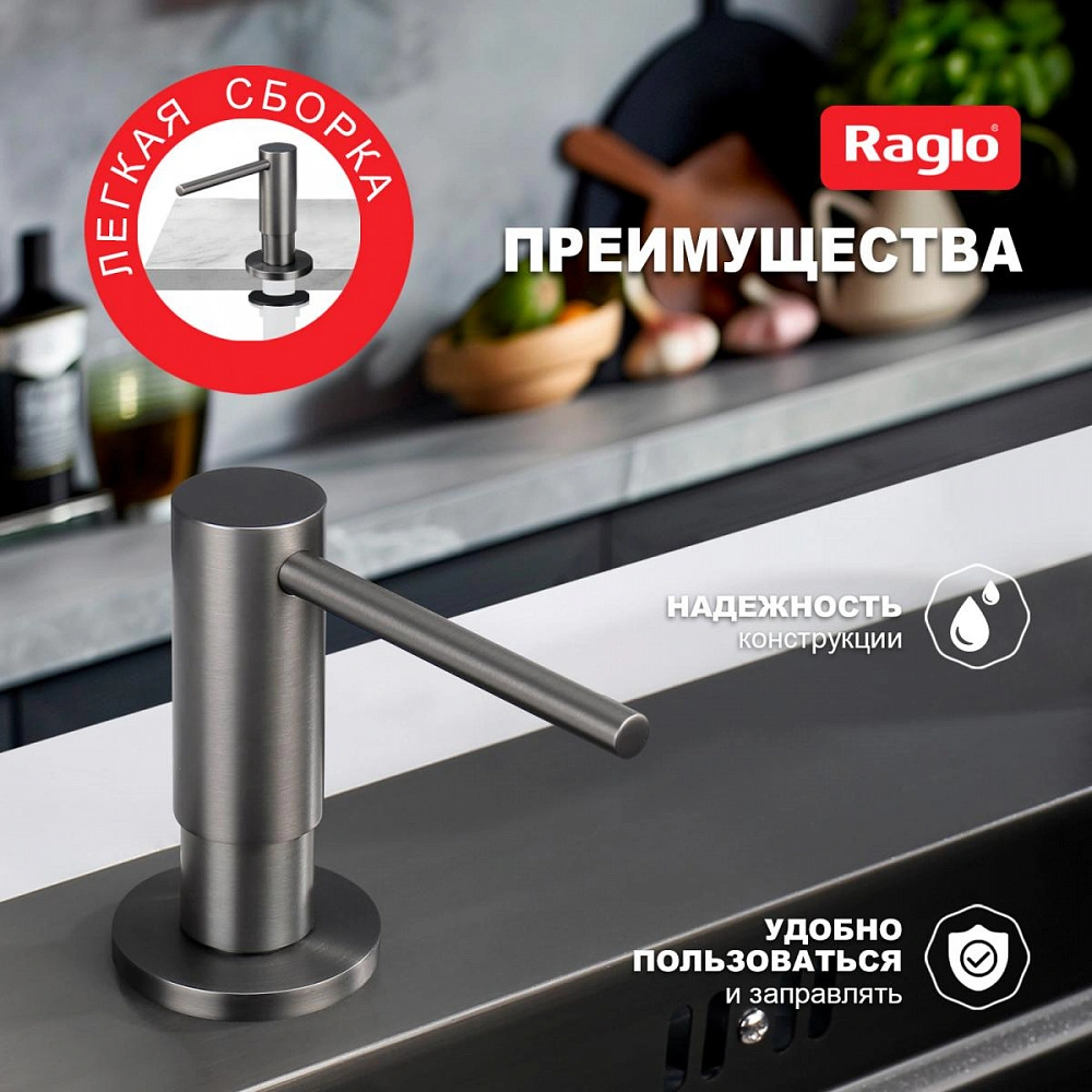 Дозатор для моющего средства Raglo встраиваемый R720.02.09 латунь, графит от магазина Vanna-Vanna.ru!