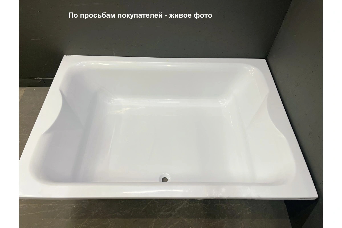 Ванна акриловая Vayer Kasandra 195х135 от магазина Vanna-Vanna.ru!