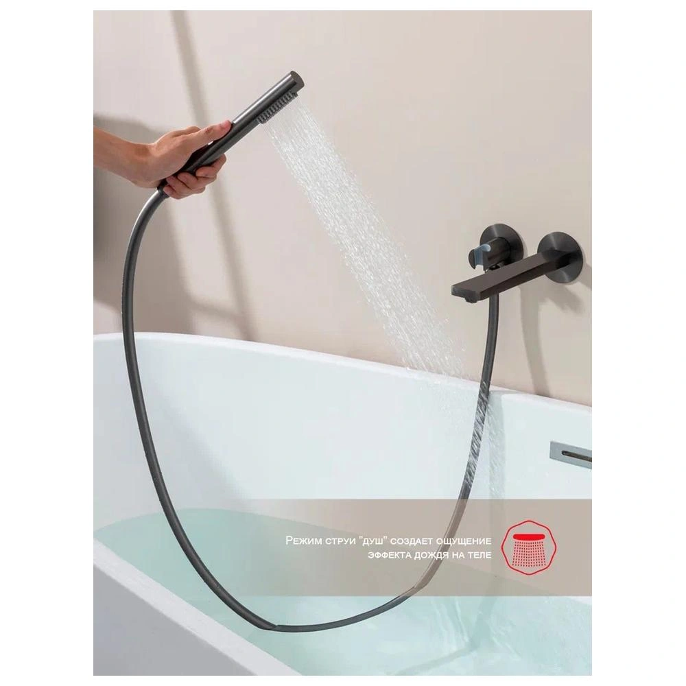 Смеситель для ванны встраиваемый Raglo R07.32.09, графит от магазина Vanna-Vanna.ru!