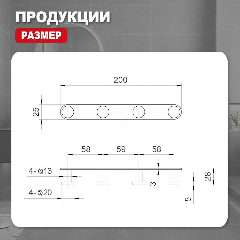 Крючок Raglo R300.054, хром от магазина Vanna-Vanna.ru!