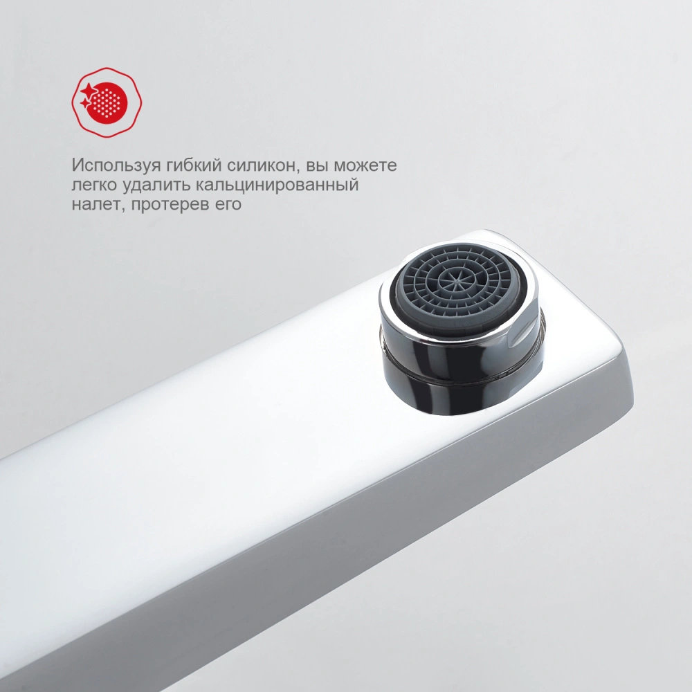 Смеситель для раковины Raglo R30.15, хром от магазина Vanna-Vanna.ru!