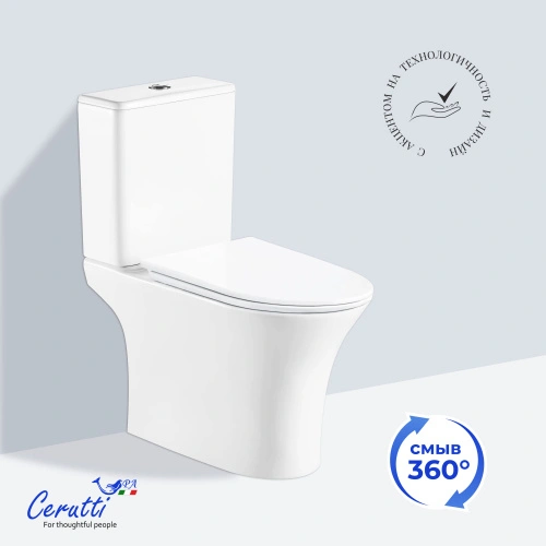 Унитаз напольный Ceruttispa BERNINA (БЕРНИНА) CT7193 безободковый (650х340х770) от магазина Vanna-Vanna.ru!