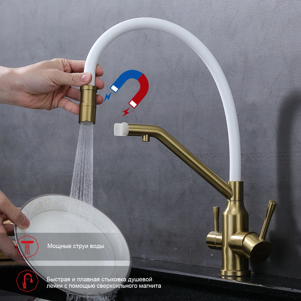 Смеситель для кухни с подключением фильтра Raglo R81.62.03, золотой сатин от магазина Vanna-Vanna.ru!
