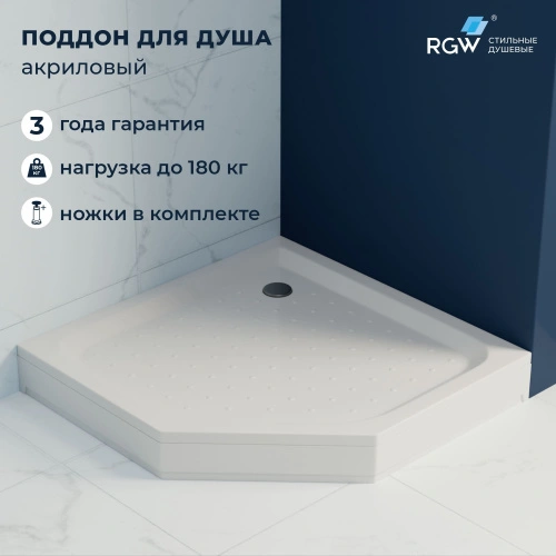 Душевой поддон трапеция RGW LUX/TN-TR 100*100 от магазина Vanna-Vanna.ru!