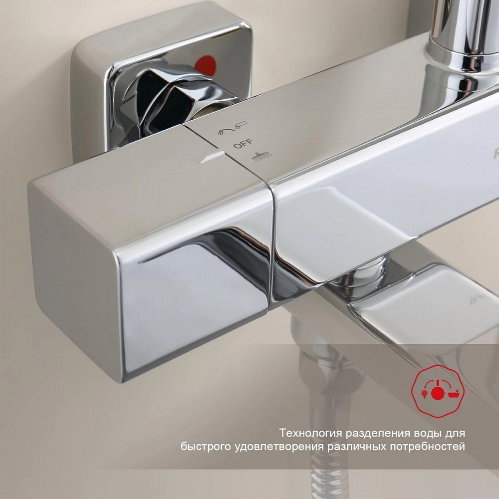 Душевая система с термостатом Raglo R22.26, хром от магазина Vanna-Vanna.ru!