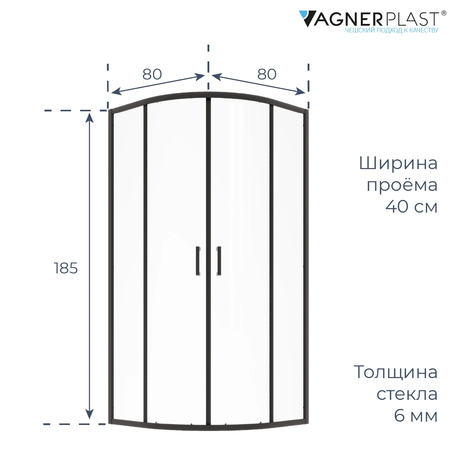 Душевой уголок Vagnerplast Авелло (Avello), без поддона, полукруглый, 80x80x185  см., черный от магазина Vanna-Vanna.ru!