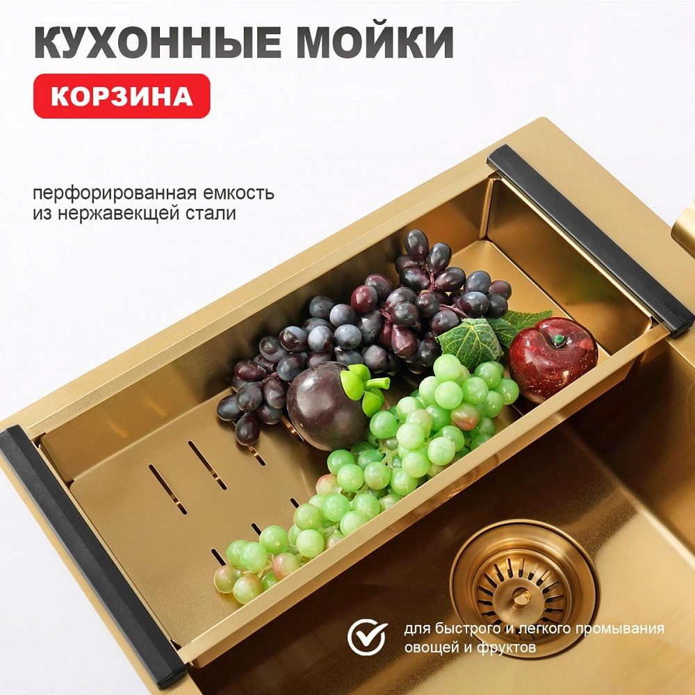 Кухонная мойка Raglo R701.6050.03, 60х50, комплект, золотой сатин от магазина Vanna-Vanna.ru!