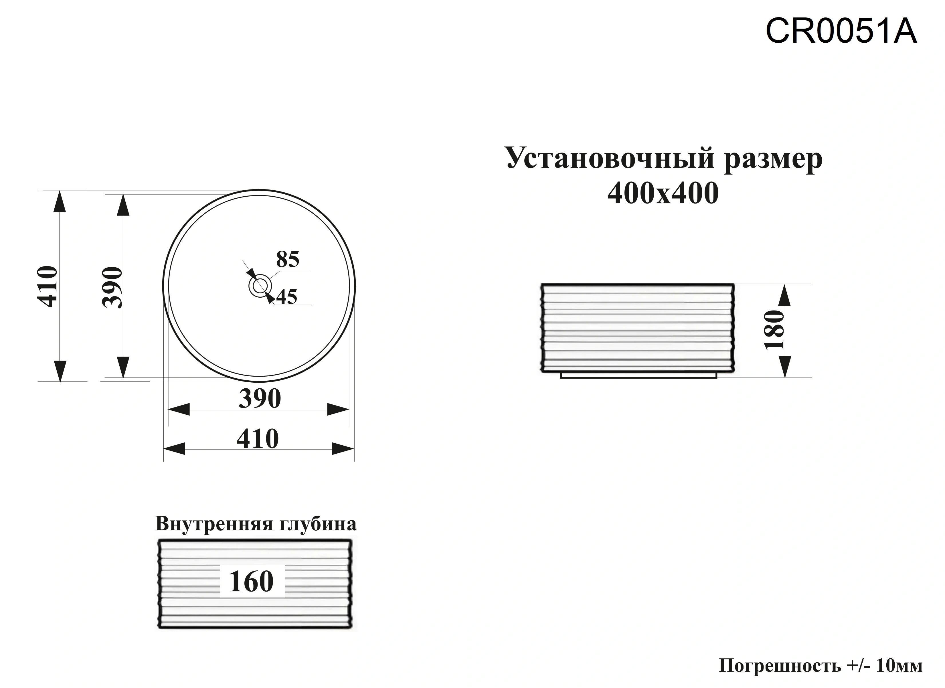 Раковина Ceruttispa CR0051A накладная, белая, круглая, глубокая 405х405х180 от магазина Vanna-Vanna.ru!