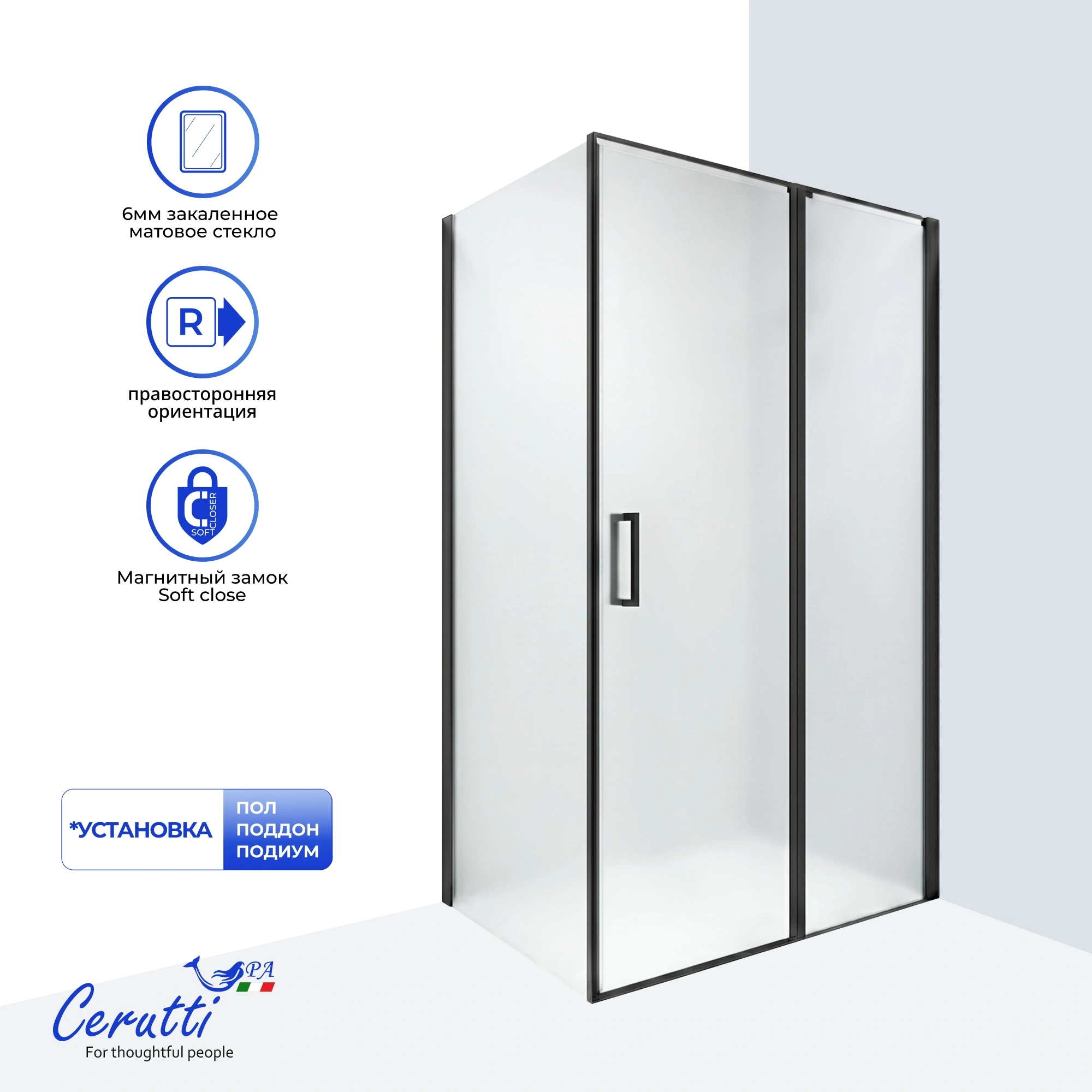 Душевой уголок Ceruttispa ATENA 120BF R без поддона (120x90x195) от магазина Vanna-Vanna.ru!