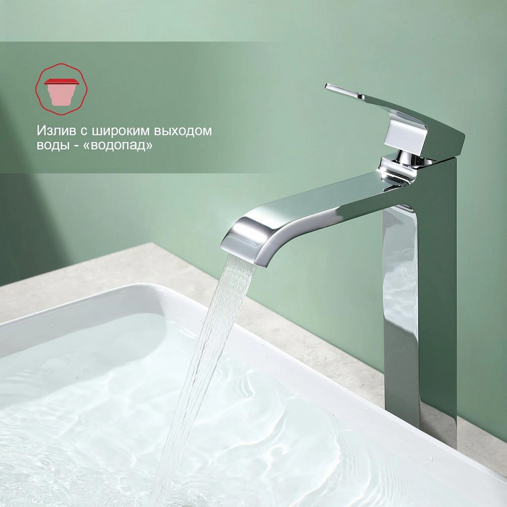 Смеситель для раковины высокий Raglo R02.15, хром от магазина Vanna-Vanna.ru!