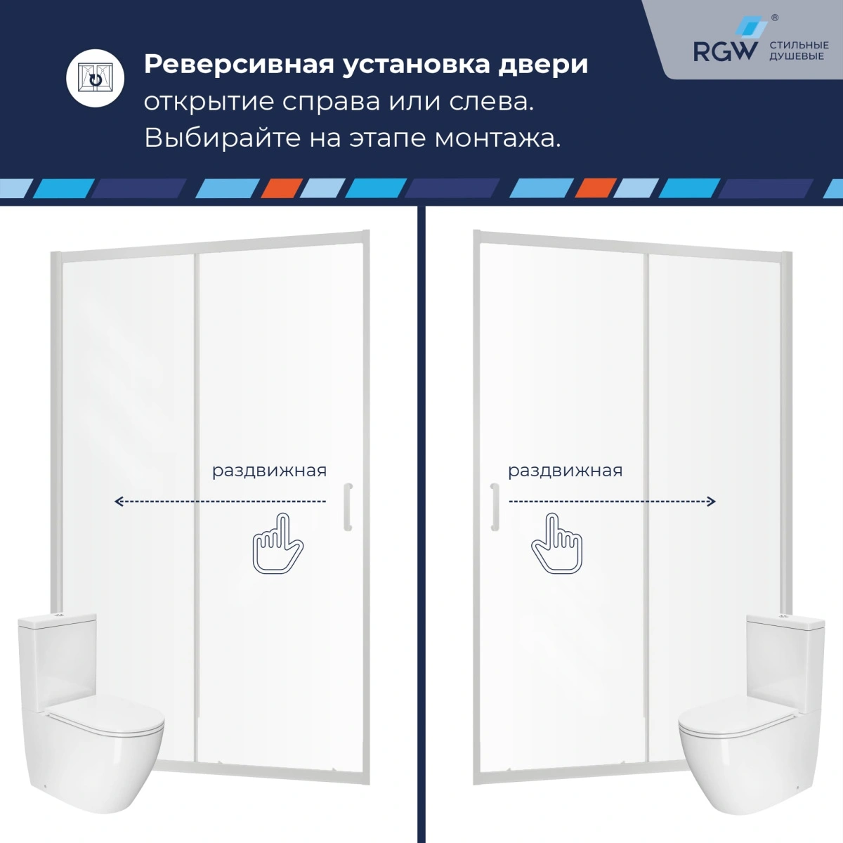Душевая дверь RGW PA-14 170 см Хром/Матовый графит от магазина Vanna-Vanna.ru!