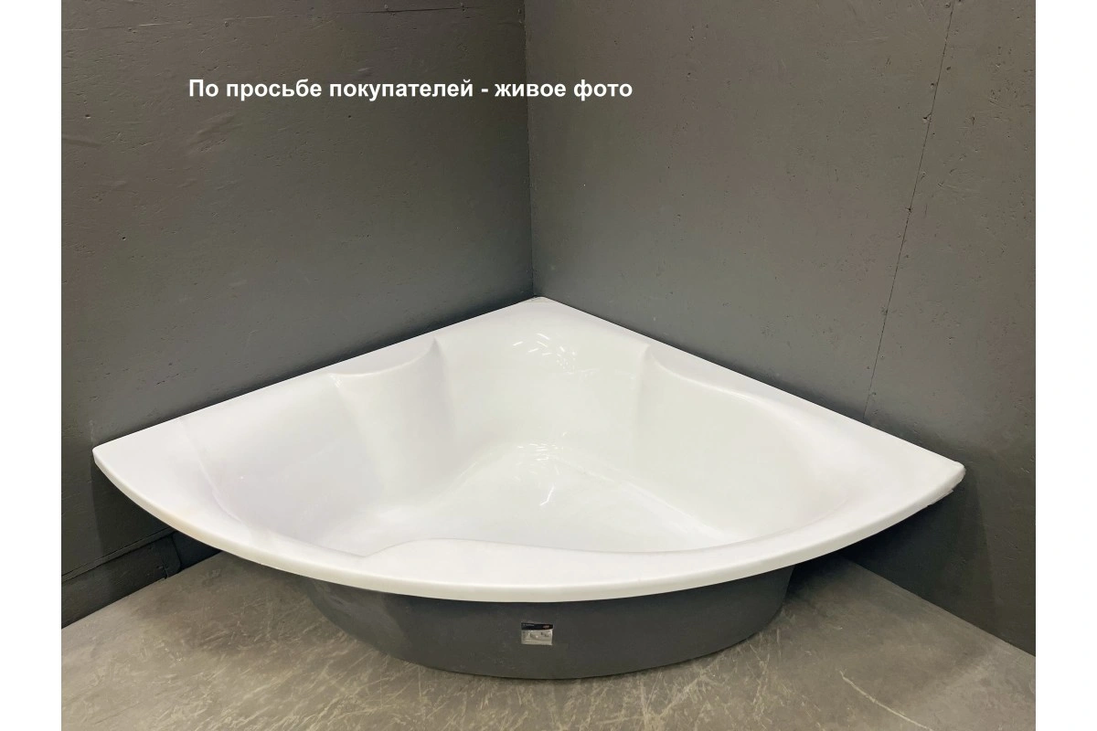 Ванна акриловая Vayer Iryda 150х150 от магазина Vanna-Vanna.ru!