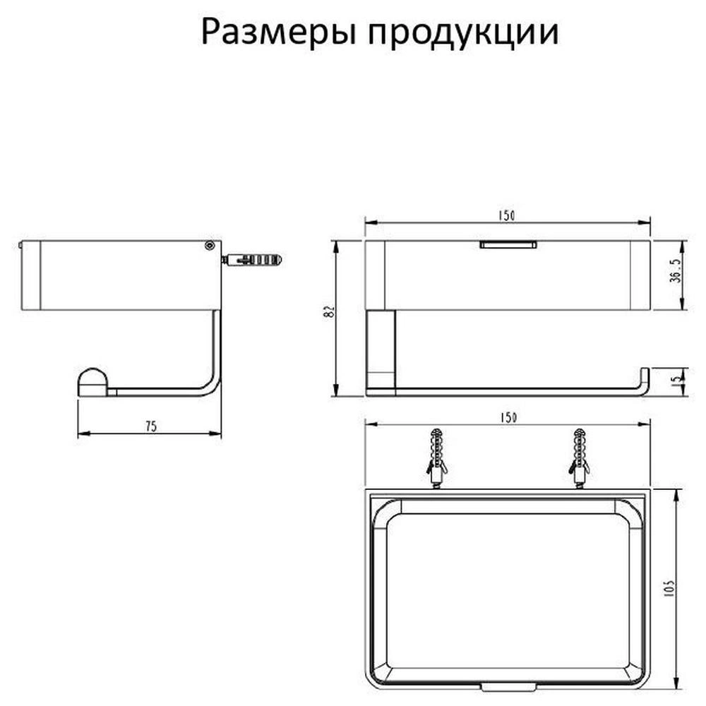 Держатель для туалетной бумаги с полочкой Grocenberg AC0050NK, никель от магазина Vanna-Vanna.ru!