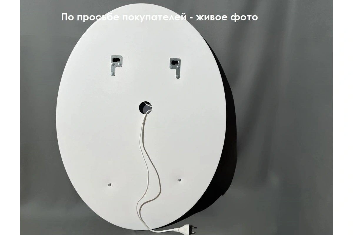 Зеркало Relisan KASANDRA 570х770 с подсветкой от магазина Vanna-Vanna.ru!