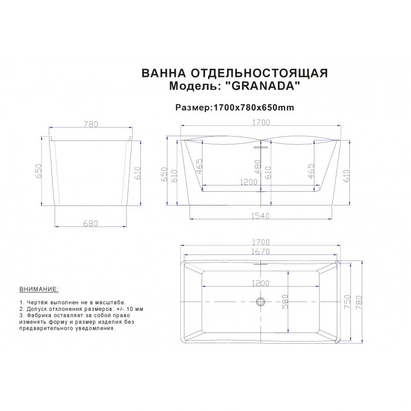 Ванна Esbano Granada 1700x780x650 от магазина Vanna-Vanna.ru!