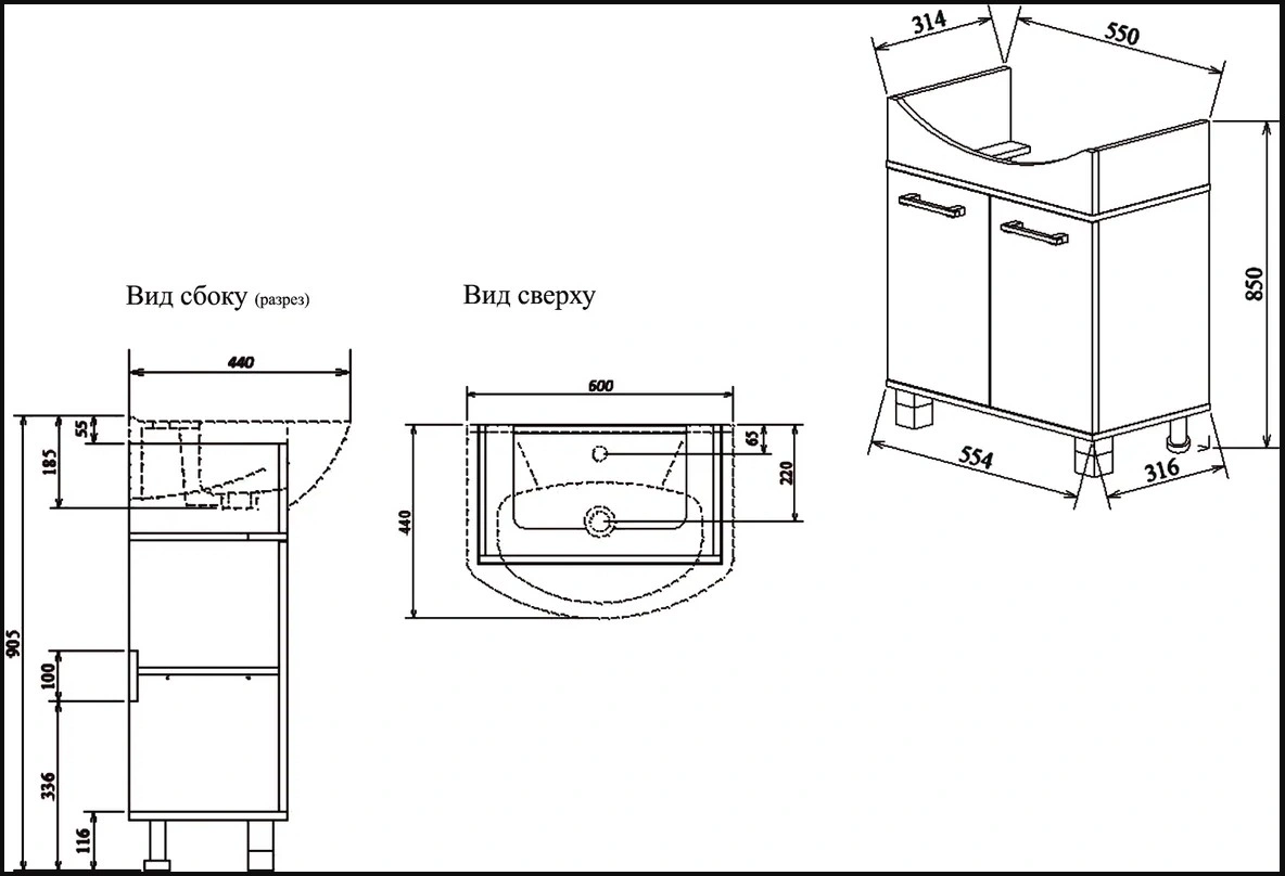Мебель для ванной Sanflor Толедо 60 комплект, напольный, северное дерево от магазина Vanna-Vanna.ru!