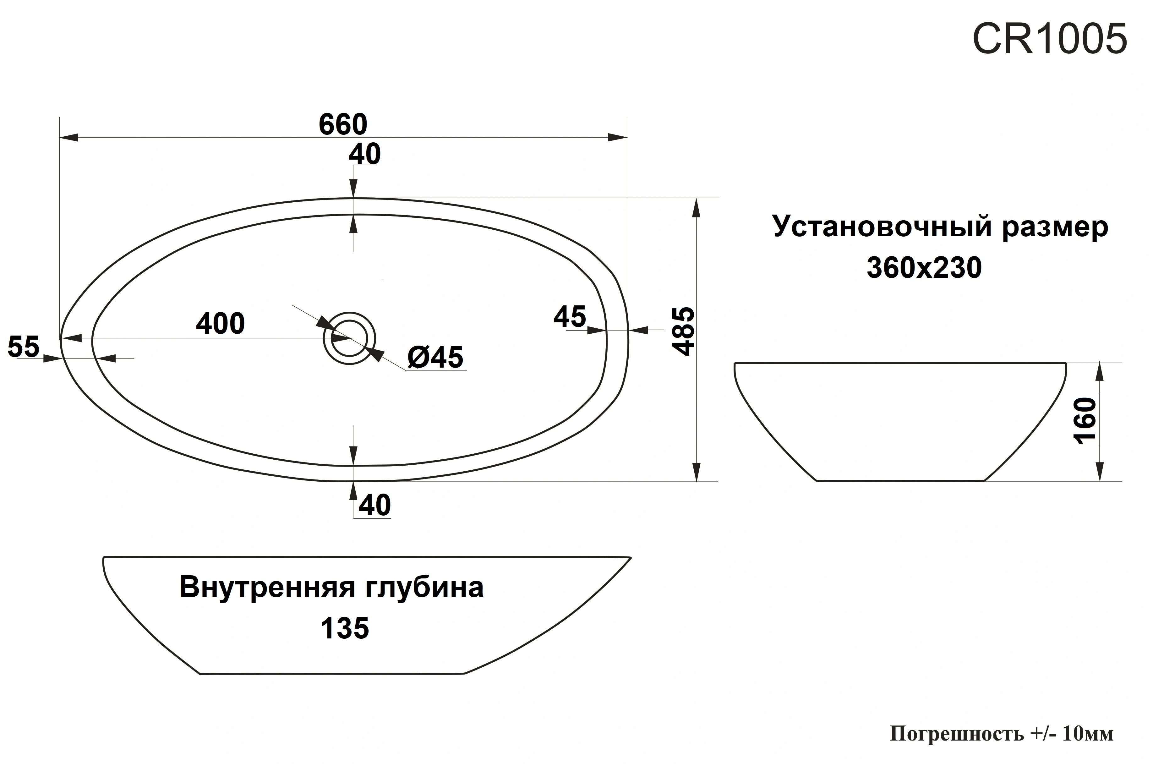 Раковина Ceruttispa CR1005 накладная, белая, асимметричный овал 660х485х160 от магазина Vanna-Vanna.ru!