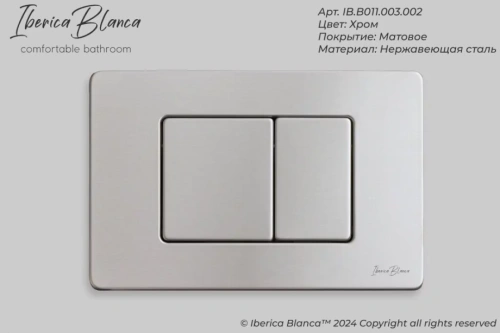 Кнопка смыва Iberica Blanca INOX-C IB.B011.003.002 механическая, хром матовый от магазина Vanna-Vanna.ru!
