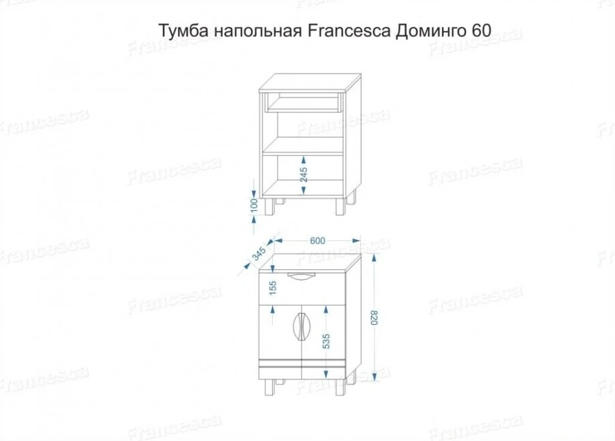 Тумба с раковиной Francesca Доминго 60 напольная, 1 ящик, белая от магазина Vanna-Vanna.ru!