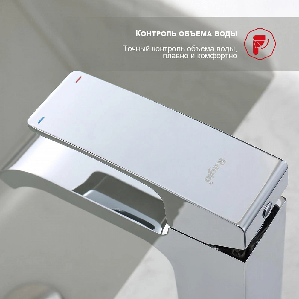 Смеситель для раковины Raglo R02.10, хром от магазина Vanna-Vanna.ru!