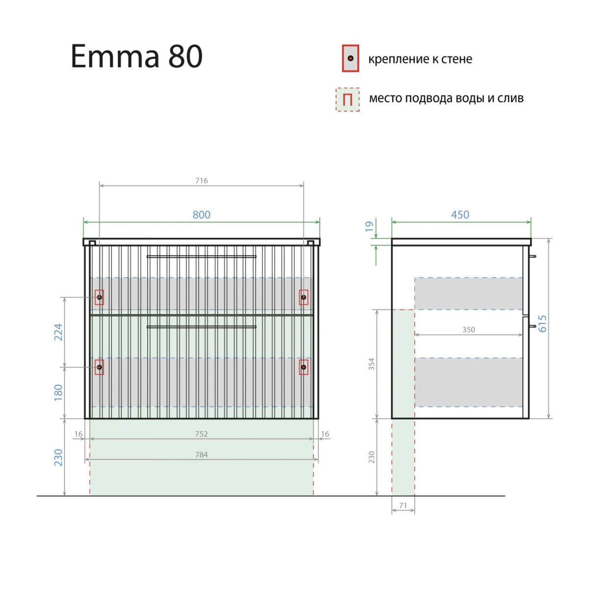 Тумба подвесная Alavann Emma 80 под накладную раковину, серый бетон от магазина Vanna-Vanna.ru!