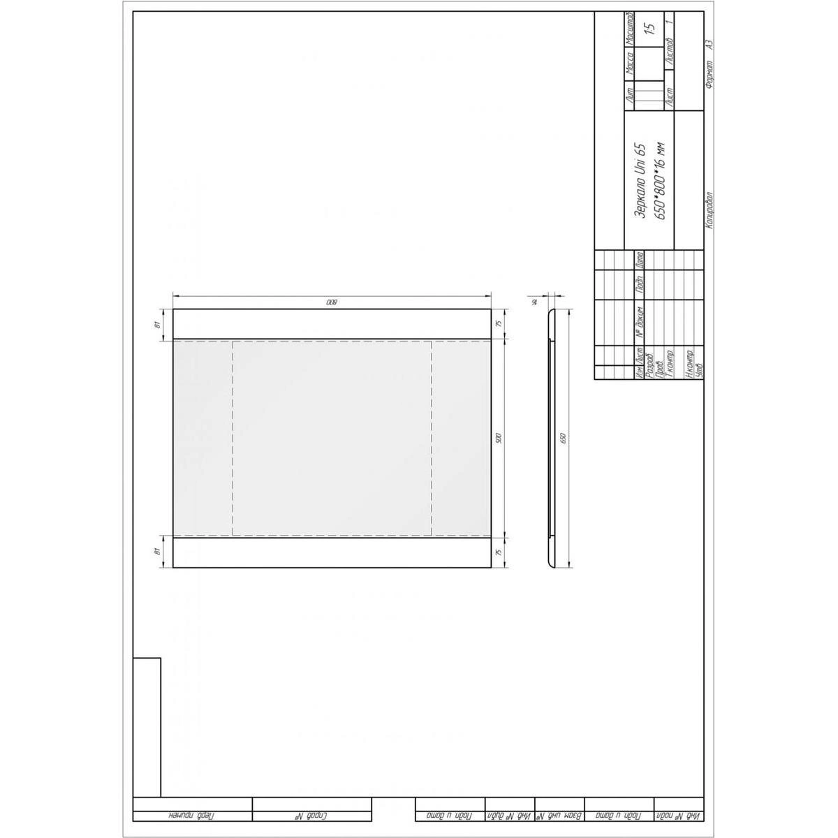 Зеркало Dreja Uni 65 см, белый от магазина Vanna-Vanna.ru!