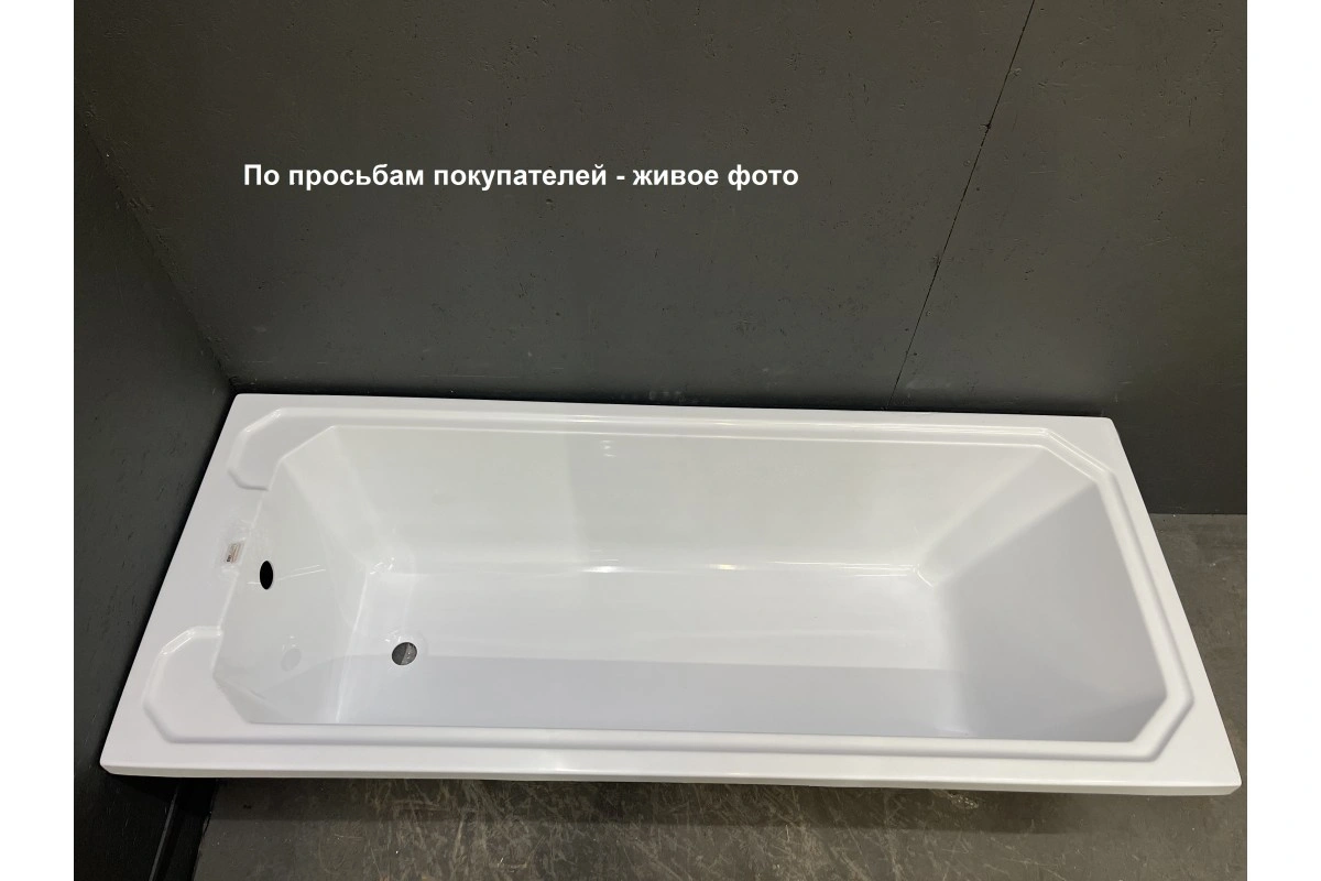 Ванна акриловая Relisan Viktoria 170x70 от магазина Vanna-Vanna.ru!