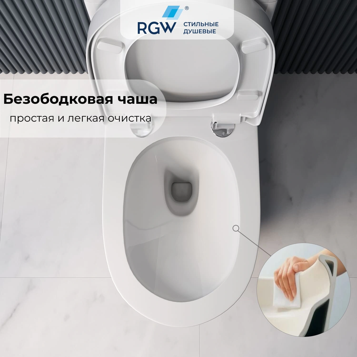 Унитаз напольный RGW SW-03 белый (370х640х865) от магазина Vanna-Vanna.ru!