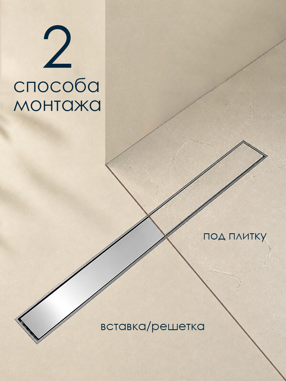 Душевой лоток WasserKraft Нирс 30D60 хром от магазина Vanna-Vanna.ru!