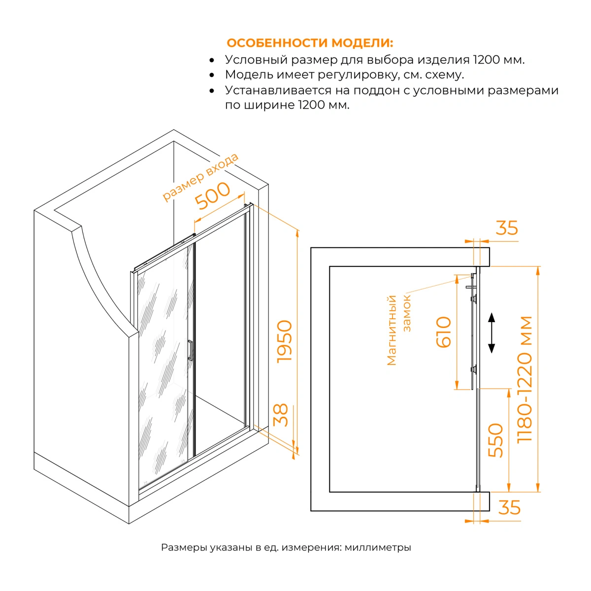 Душевая дверь RGW PA-14Gb 120 см Золото/Волна от магазина Vanna-Vanna.ru!
