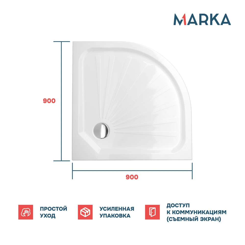 Поддон 1Marka Tondo 1/4 90*90 комплект с сифоном от магазина Vanna-Vanna.ru!