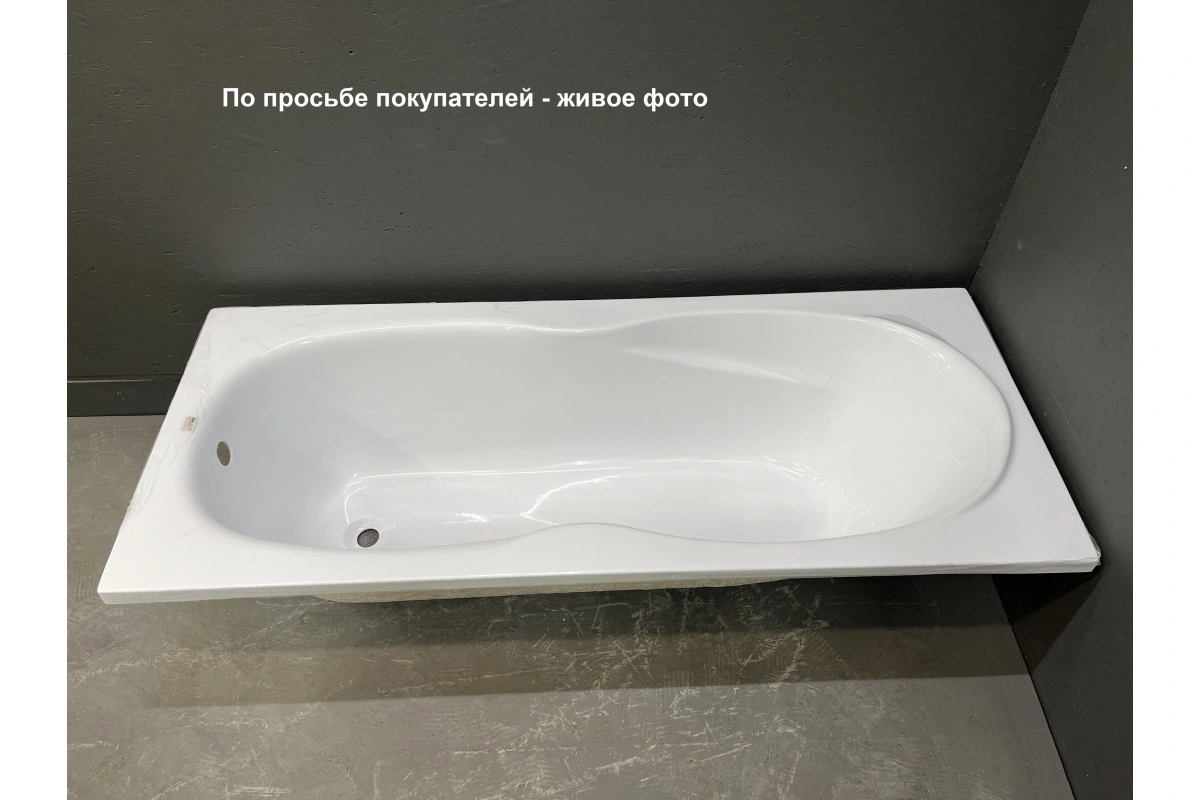 Ванна акриловая Relisan Neonika 180х80 от магазина Vanna-Vanna.ru!