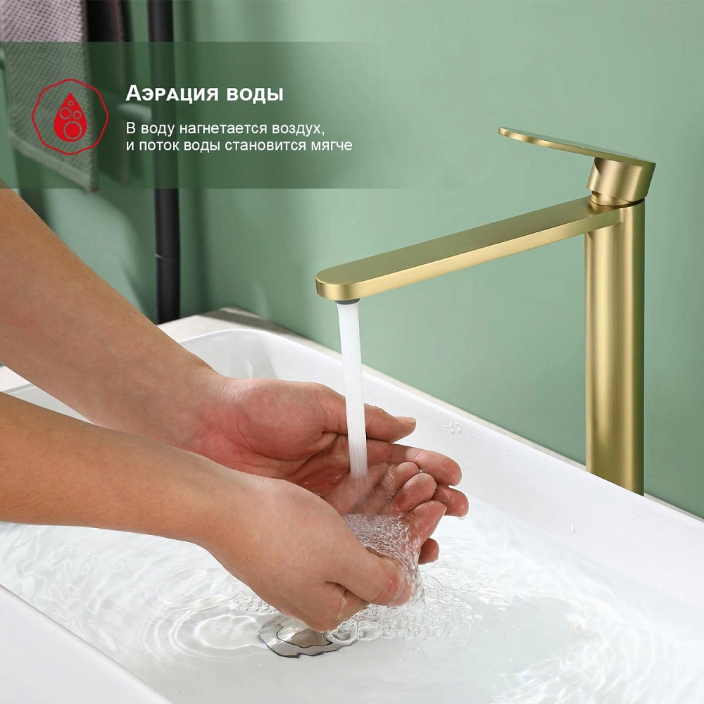 Смеситель для раковины высокий Raglo R10.15.03, золотой сатин от магазина Vanna-Vanna.ru!