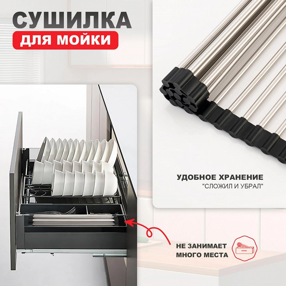 Ролл-матт шир.35 см Raglo R730.44.05 для моек с глубиной чаши до 420 мм, круг,  сатин от магазина Vanna-Vanna.ru!