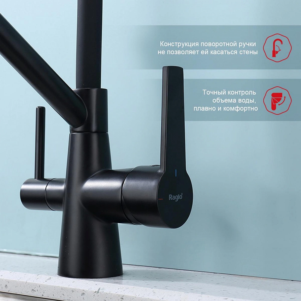 Смеситель для кухни с подключением фильтра Raglo R80.62.06, черный от магазина Vanna-Vanna.ru!