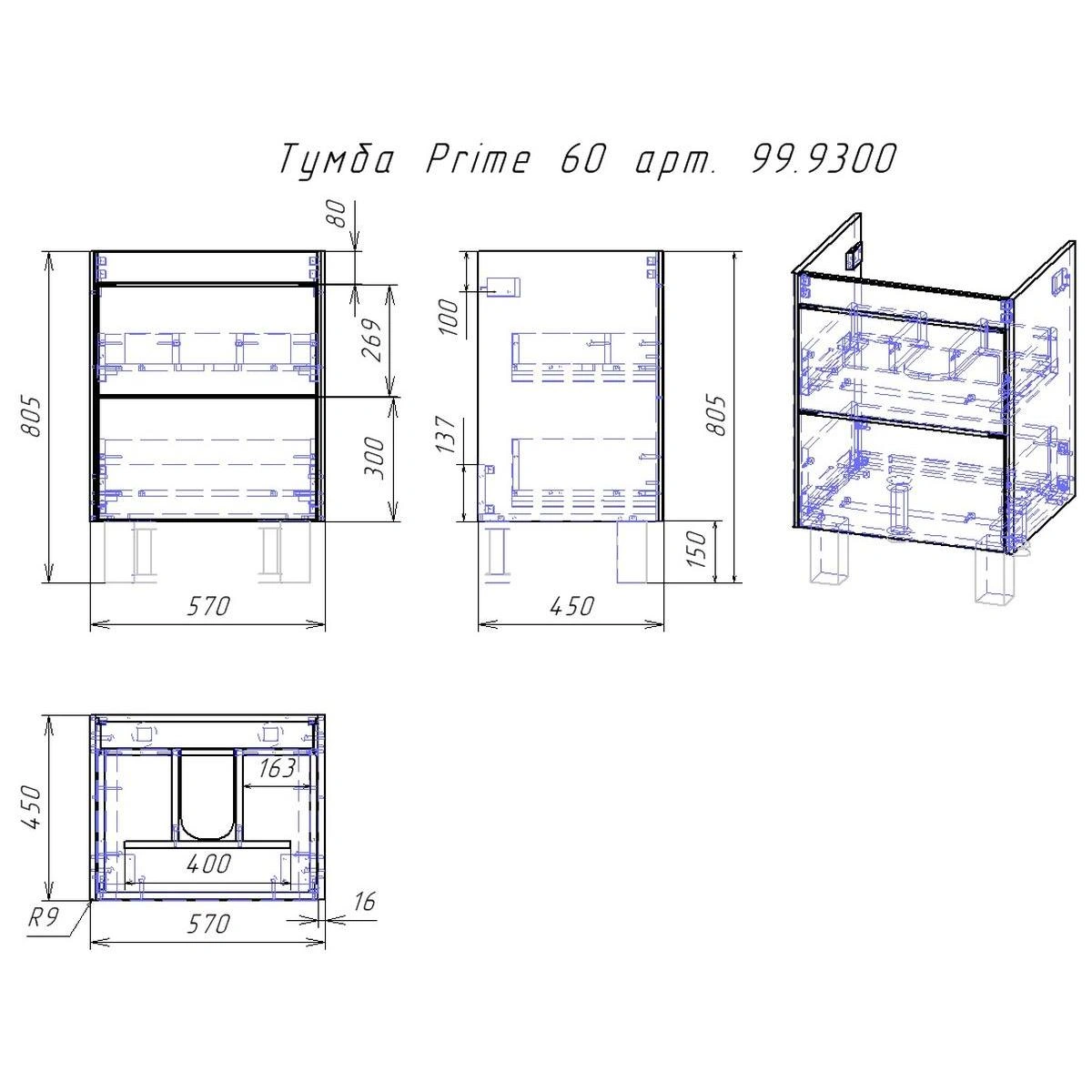 Тумба с раковиной подвесная Dreja Prime 60 см, белый от магазина Vanna-Vanna.ru!