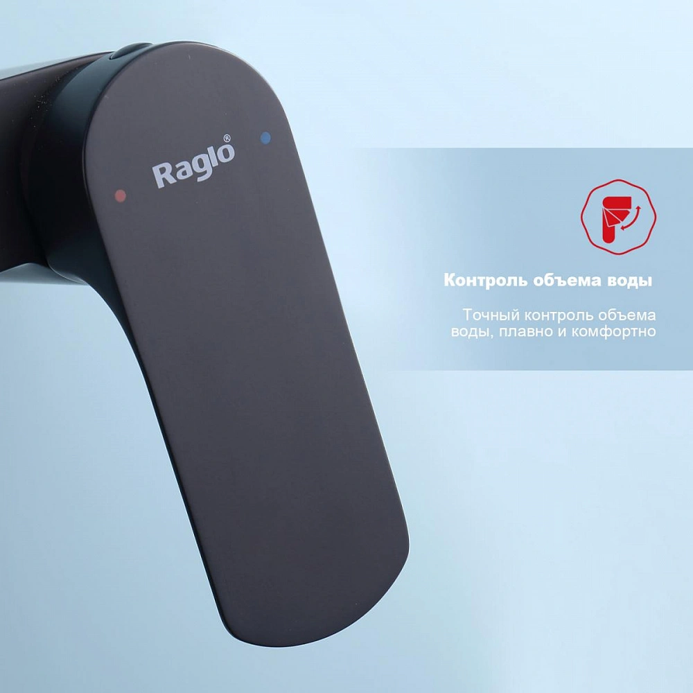 Душевая система Raglo R03.24.06, черный от магазина Vanna-Vanna.ru!
