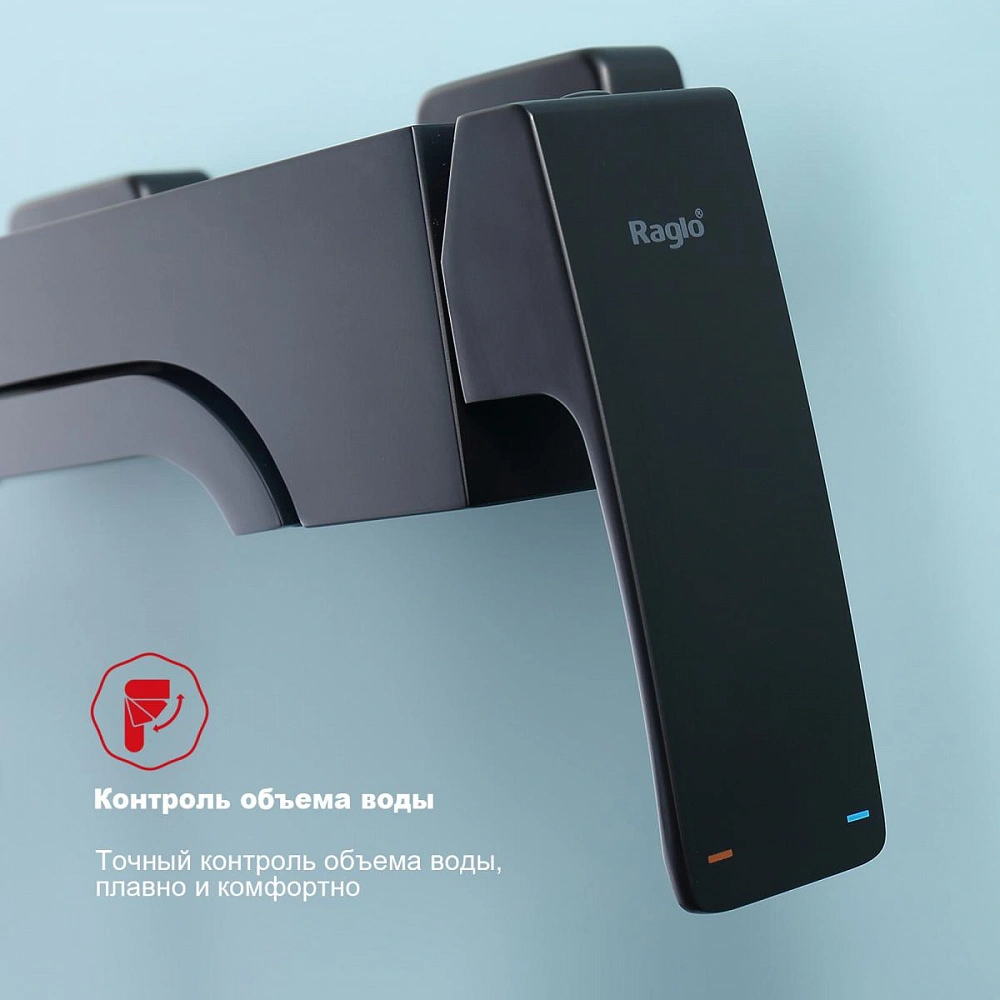 Смеситель для ванны Raglo R02.30.06, черный от магазина Vanna-Vanna.ru!
