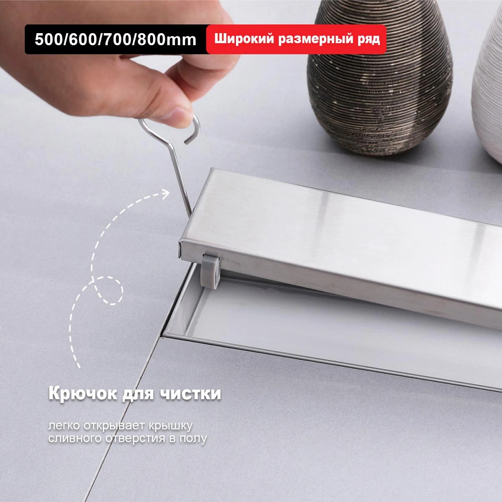 Душевой лоток (двухсторонняя решетка) Raglo R652.70.05, сатин от магазина Vanna-Vanna.ru!