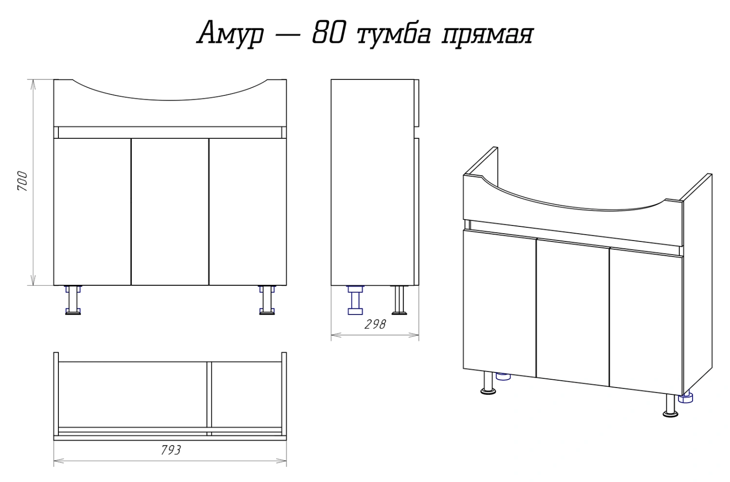 Тумба с раковиной Misty Амур 80 белый от магазина Vanna-Vanna.ru!