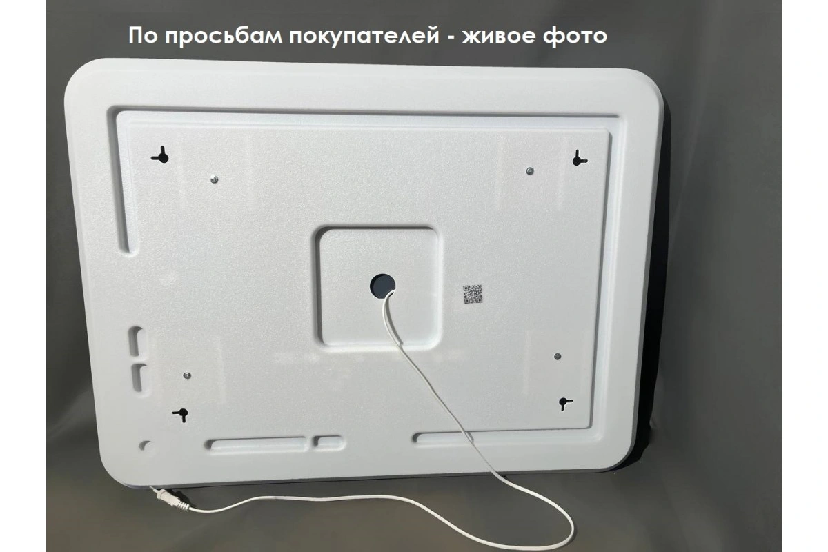Зеркало Relisan JASMIN 1000х700 с подсветкой от магазина Vanna-Vanna.ru!