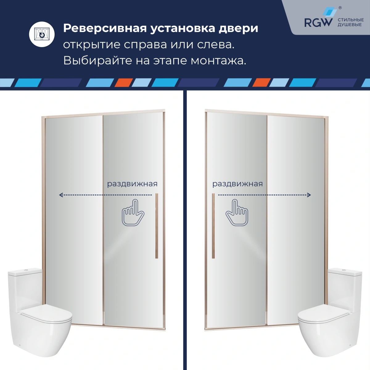Душевая дверь RGW SV-12 140 см Хром/Прозрачное от магазина Vanna-Vanna.ru!