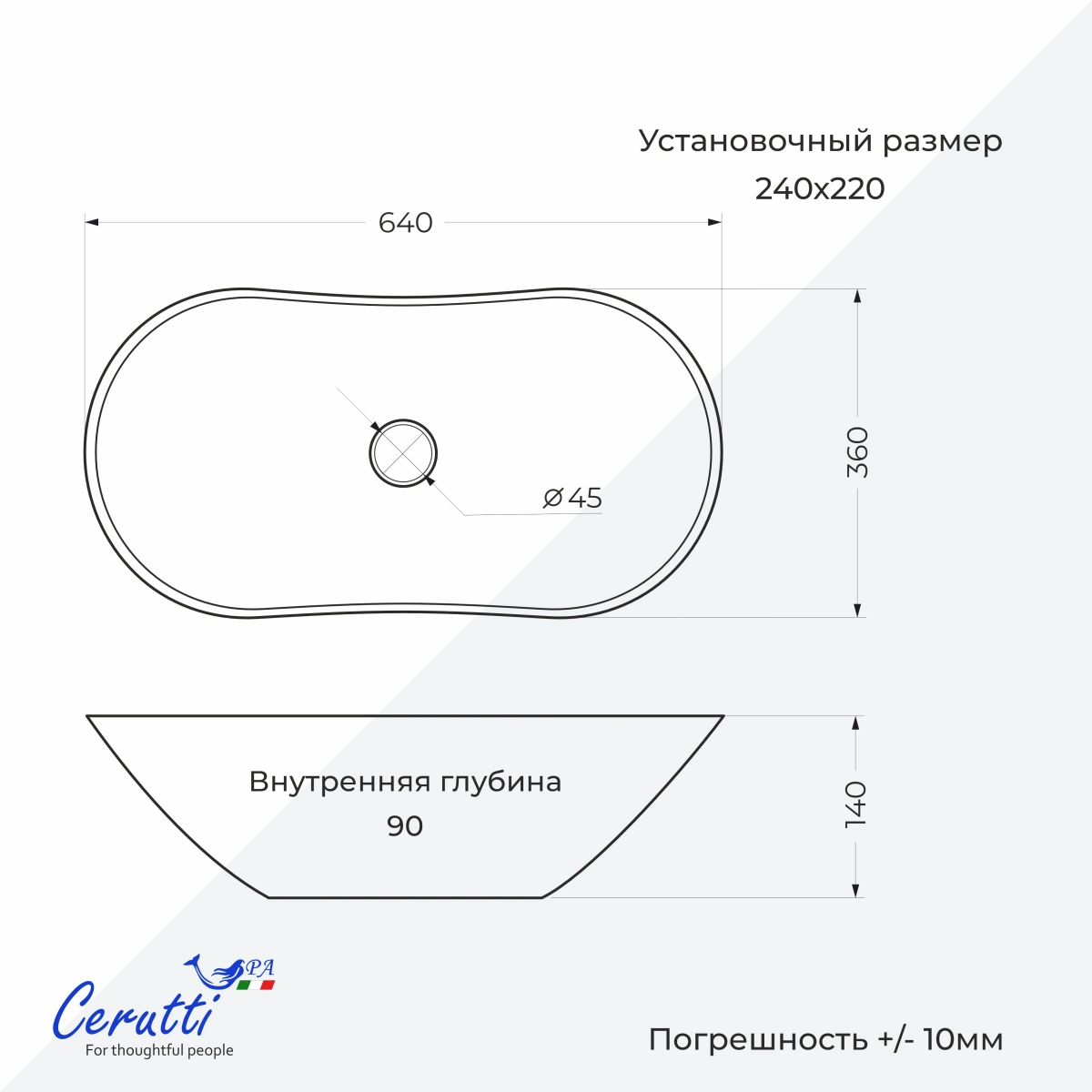 Раковина Ceruttispa CR7031B накладная, мрамор матовый белый, овал 640х360х140 от магазина Vanna-Vanna.ru!
